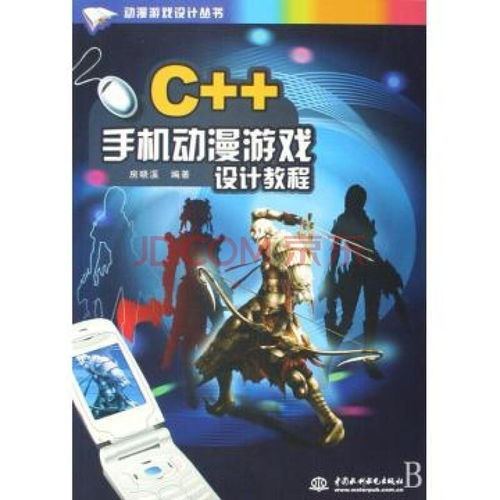 训狗教程大全 