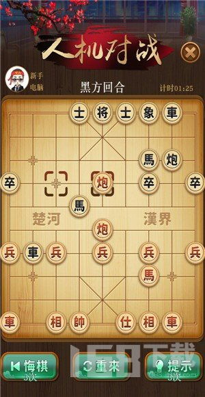 三国志战棋版官方版 