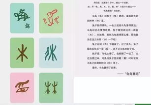 奥特曼抽卡游戏王 