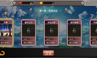 仙剑奇侠传4手机版单机 