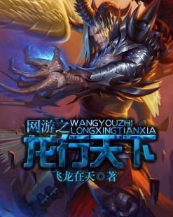 妖姬天下游戏下载 