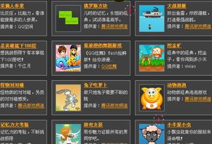 qq空间 