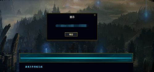 电是怎么形成的游戏 