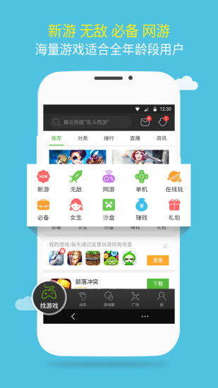 更好的火柴人战斗游戏官方版v1.2最新版2024下载安卓版 