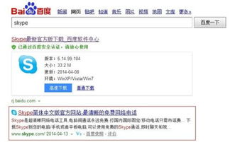 电脑为什么登录不了SKYPE,探究电脑登录SKYPE失败原因及解决方案