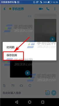 电脑skype视频能保存吗,如何保存您的珍贵瞬间