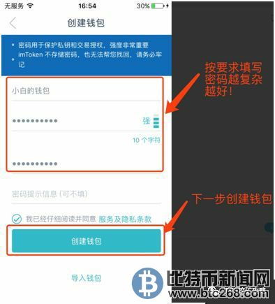 币乎以太坊钱包咋设置,币乎以太坊钱包设置全攻略