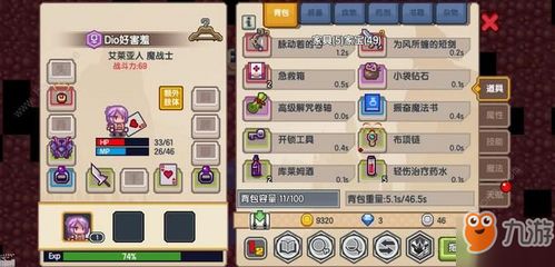 打游戏出药水换以太坊,探索虚拟与现实财富的转换之旅