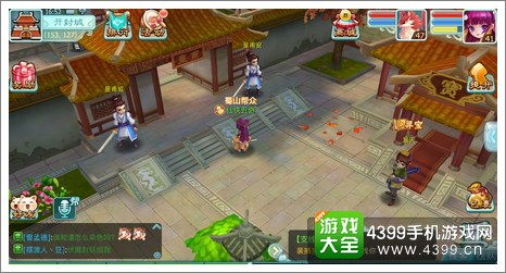 555游戏攻略app安卓免费版 