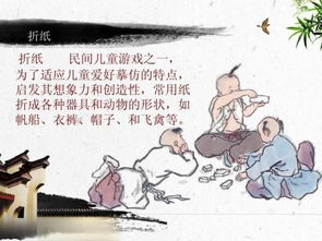民间怪谈档案 