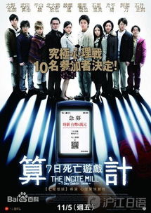 背水一战永不死亡游戏中文版手机下载安装 