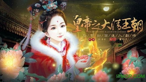 汽车迷游戏破解版中文 