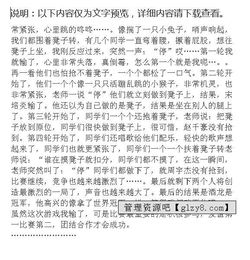 暴爽疯狂赛车无限金币破解版10000钻石 