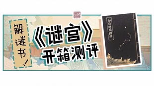 画线解谜挑战游戏手机2024下载官方版 