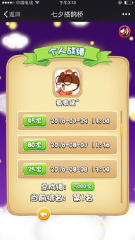 365小游戏 