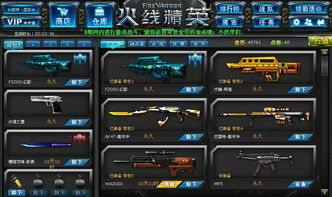 cf活动助手网页版 
