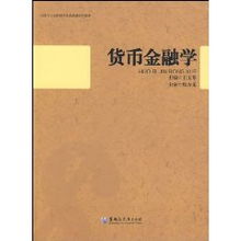 加密货币金融学考研笔记,深度解析与实战指南