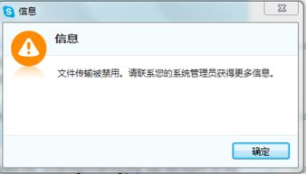 电脑不能用skype,探索电脑无法使用Skype的解决方案与替代方案
