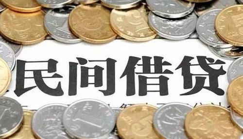 短期加密货币贷款是指,快速融资的新选择