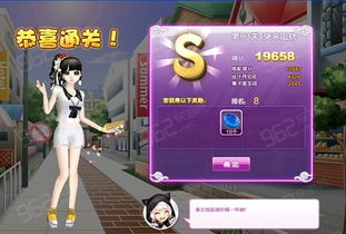 街头时尚设计师游戏官方版下载安装 
