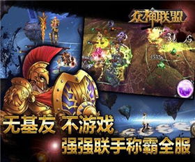 天书幻想回合制手游 