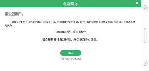 应用营地无限制版 