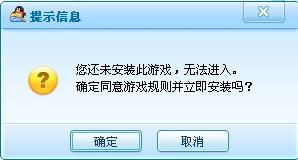 qq游戏大厅 