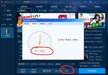 蛋仔派对网易服务器游戏版本下载安装 