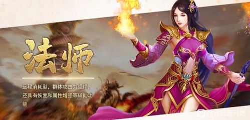 天启行动游戏下载安卓版 