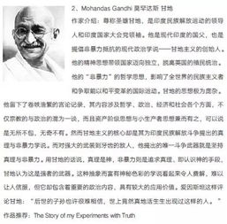 范德堡skype面试,揭秘顶尖学府的选拔标准与面试技巧