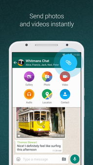 电脑在哪下载whatsapp,揭秘不同地区下载WhatsApp的便捷途径