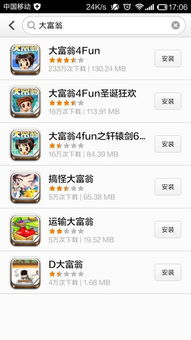 超自然现象多人联机游戏 