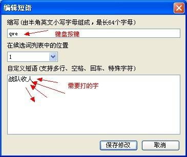 超凡战队游戏手机版 