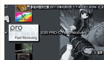 soupsoup游戏最新版 