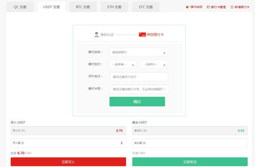 比特币以太坊值得买不,投资价值解析与购买指南