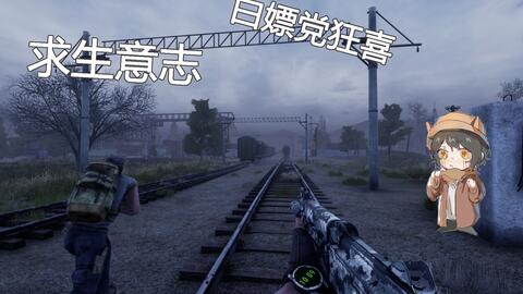 恐龙生存射击游戏手机最新版下载2024 
