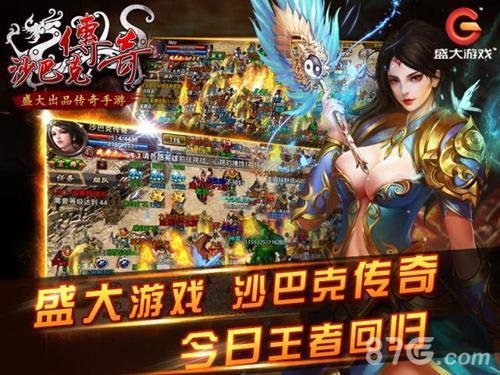 泡泡大作战游戏手机游戏 