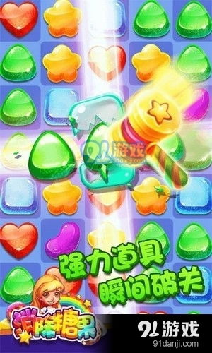 SweetBlockCandy甜块糖果游戏官方版下载最新版2024 