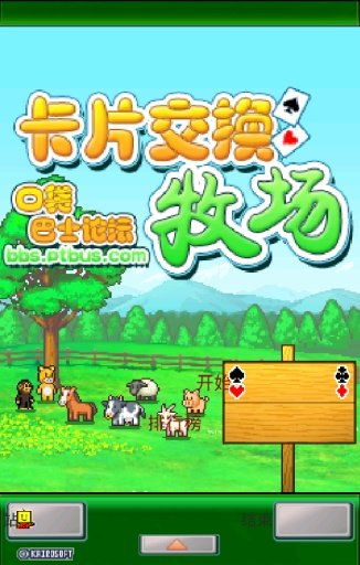 米蕾娜的牧场魔女的牛奶牧场汉化版安卓版 