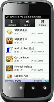 这关过不了游戏官方版最新下载安装2024 