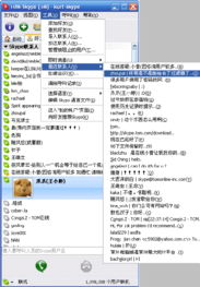 不同公司之间skype 连接,Skype连接打造无缝沟通桥梁