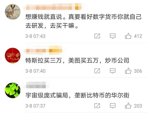 蔡文胜买加密货币,揭秘科技大佬的数字货币布局