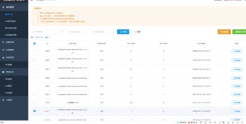 服务器协议whatsapp群发,服务器协议下的社交新篇章