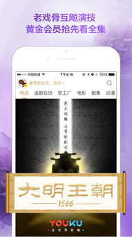oppo游戏中心安装最新版 