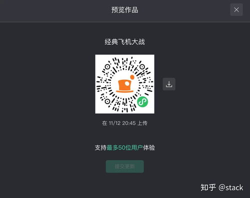 二维码 *** 生成 
