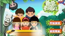 去哪儿生活 
