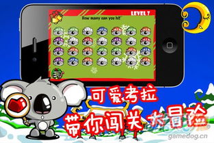 我坦克玩的贼6 