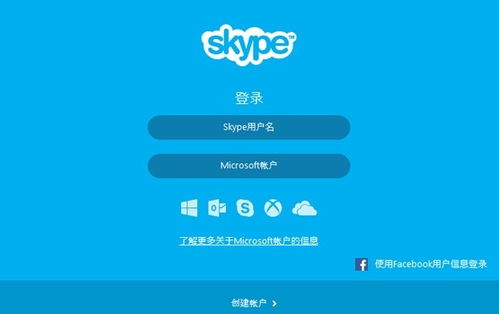 法国skype手机,跨越国界的便捷通讯利器