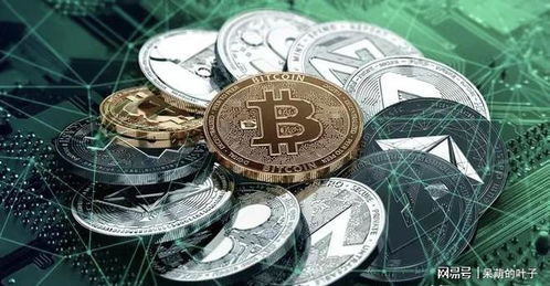 比特币等加密货币是什么,数字时代的货币革命