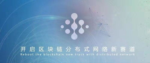 符德坤投资以太坊,揭秘加密货币市场的投资智慧